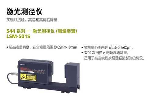 桂林光学仪器-广西销售光学仪器规格型号
