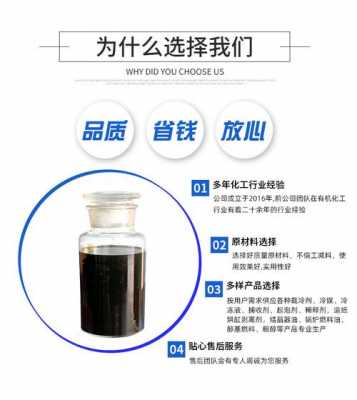贵州洗煤设备浮选剂生产厂家-贵州洗煤设备浮选剂