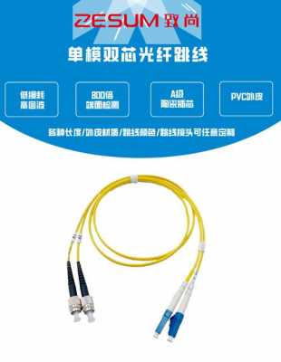 深圳光纤连接器测试员薪资多少