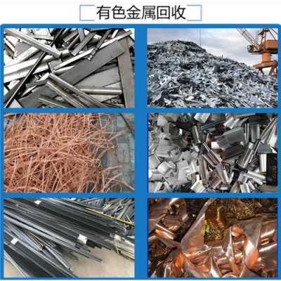 郴州有色金属废料稀贵金属综合回收项目