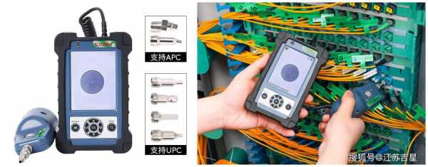 光纤接头测试-光纤连接器端面检查仪器