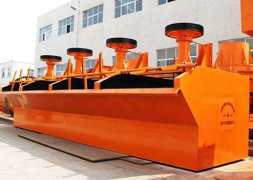 河津洗煤设备浮选机