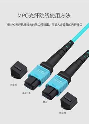 多芯光纤连接器MPO市场（多芯光纤的作用）