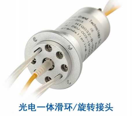 光缆旋转传输器-郑州光纤旋转连接器厂家