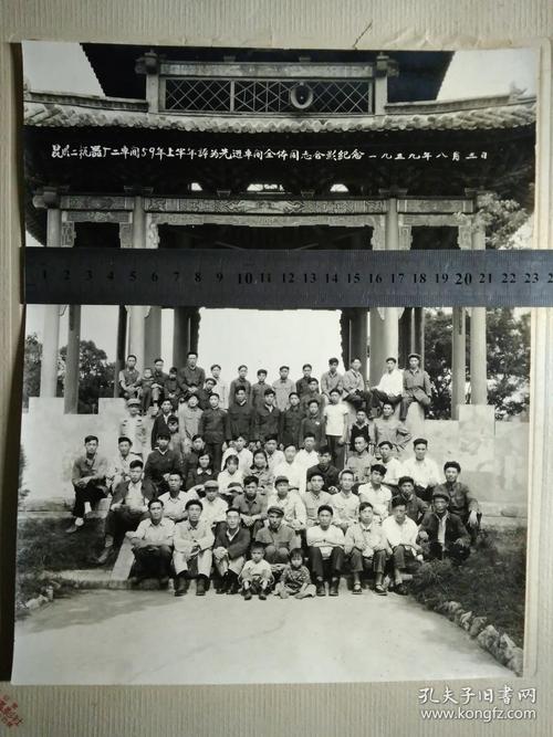  昆明光学仪器历史沿革介绍「云南光学仪器厂的前身是1938年一月迁往昆明的哪个厂」
