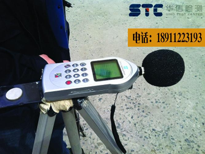光学仪器噪声测试标准是什么_光电检测器件中常见的噪声有几种