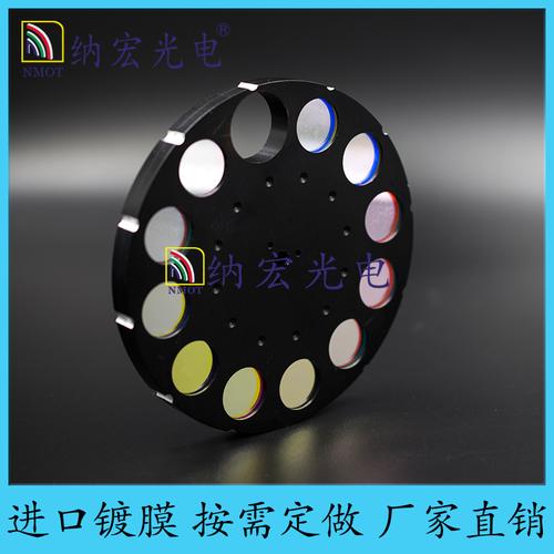 北京生产滤光片光学仪器,国内滤光片做得好的公司 
