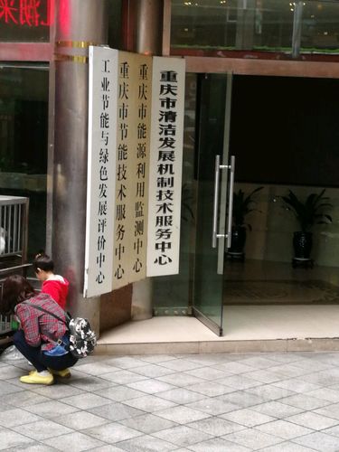 重庆市节能监测利用中心地址-重庆节能光学仪器选购平台