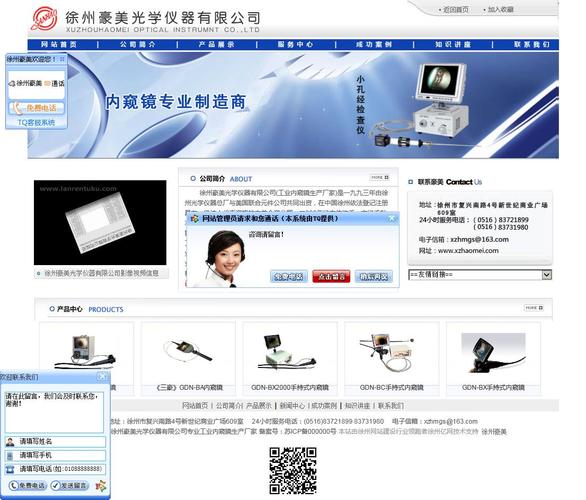 徐州光学仪器厂家排名第一的是谁-徐州光学仪器厂家排名第一