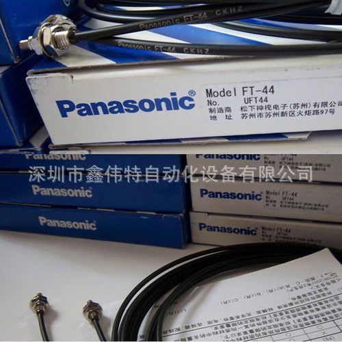 日本panasonic光纤组件供应商 日本光纤连接器企业