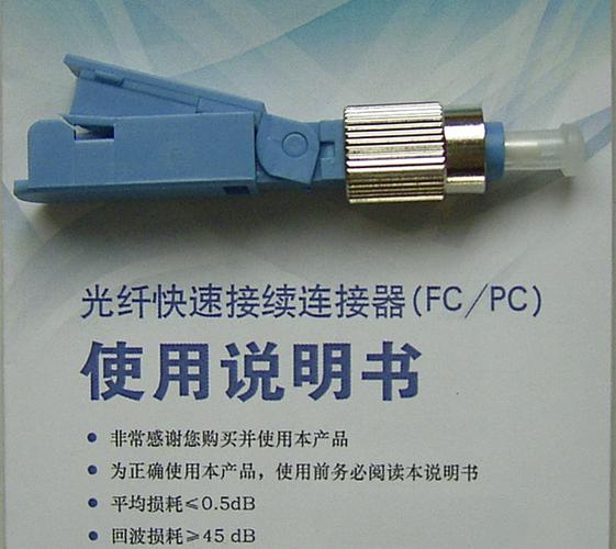 光纤连接器的作用有哪些方面-光纤连接器的作用有哪些