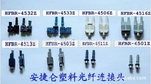 浙江光纤连接器费用价格,光纤连接器生产厂家 