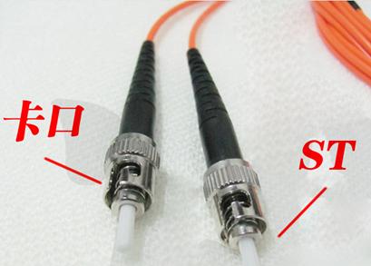 stii光纤连接器_st光纤接头