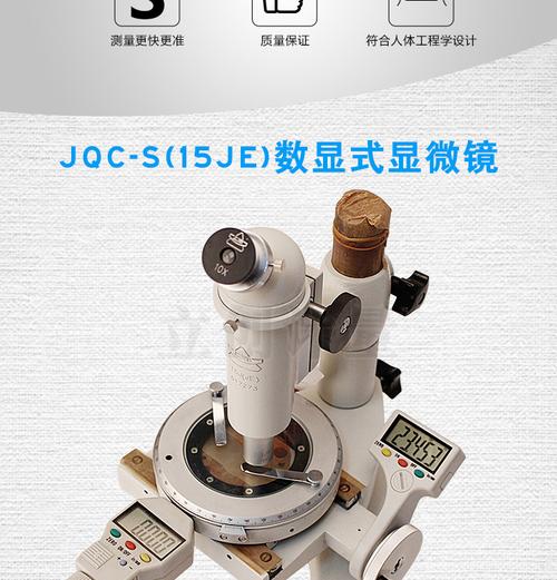 上海光学仪器六厂 上海光学仪器有几家